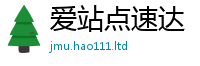 天天彩澳门天天彩今晚便777888精准管家婆四肖